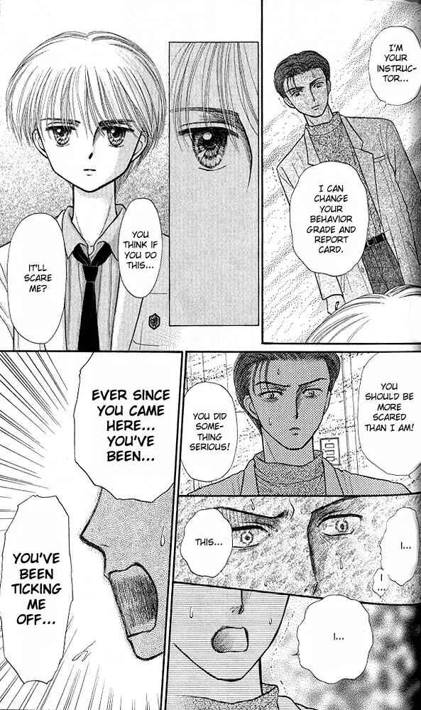 Page 18 Chapter 32 Kodocha