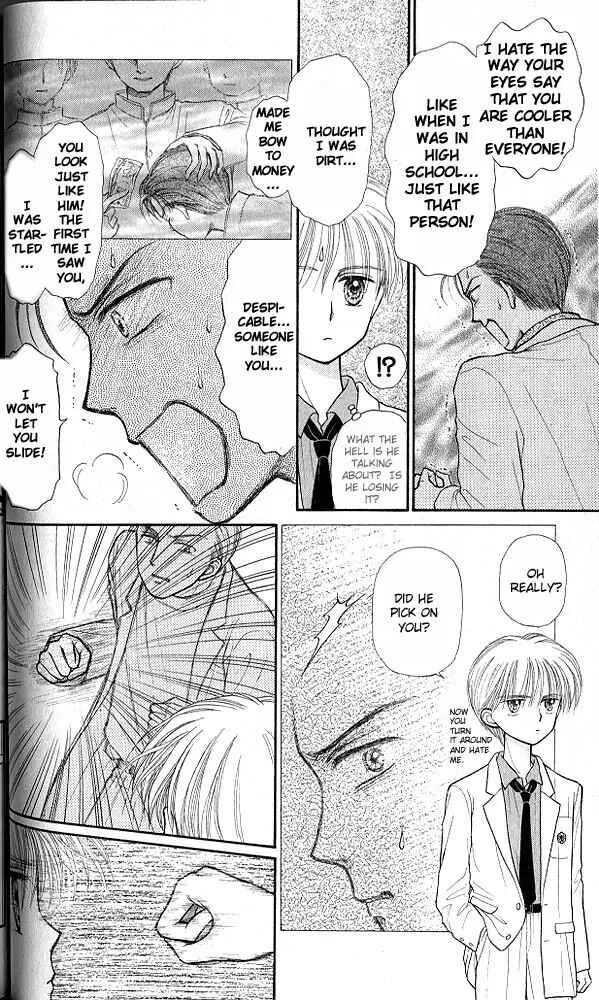 Page 19 Chapter 32 Kodocha