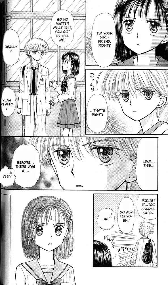 Page 25 Chapter 32 Kodocha