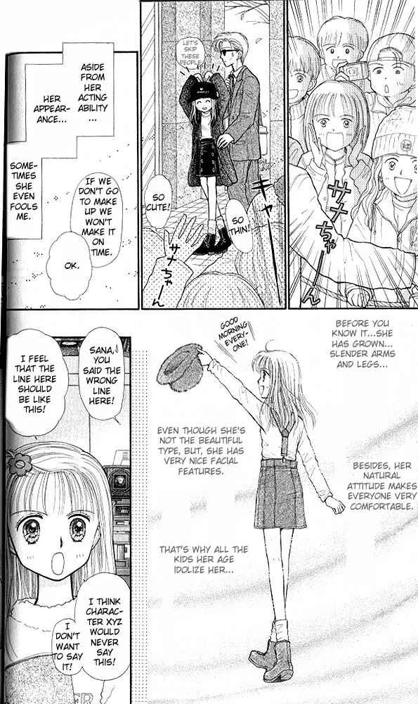 Page 3 Chapter 32 Kodocha