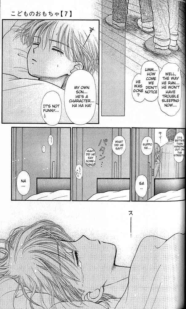 Page 32 Chapter 32 Kodocha