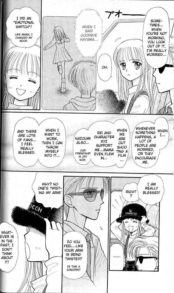 Page 5 Chapter 32 Kodocha