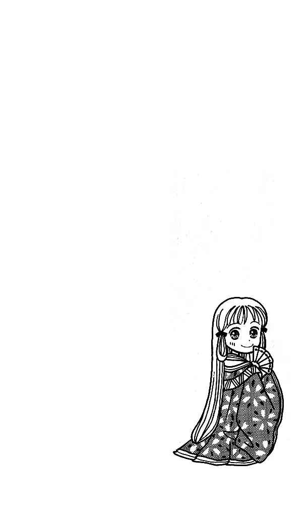 Page 1 Chapter 14 Kodocha