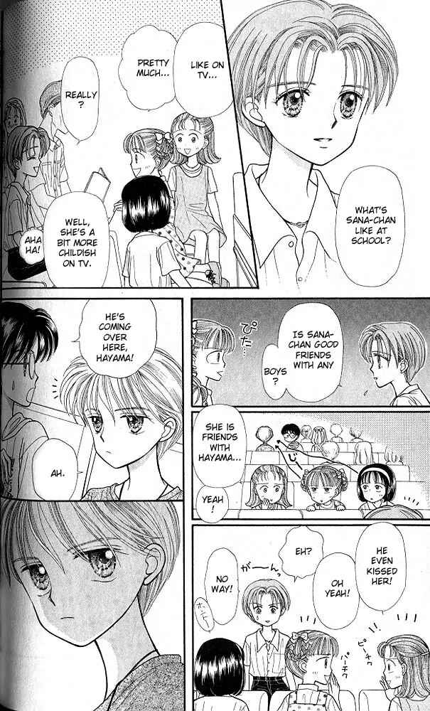 Page 11 Chapter 14 Kodocha