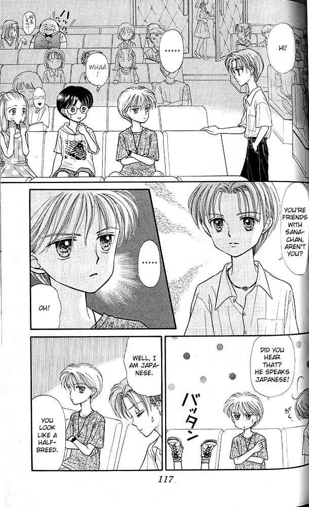Page 12 Chapter 14 Kodocha