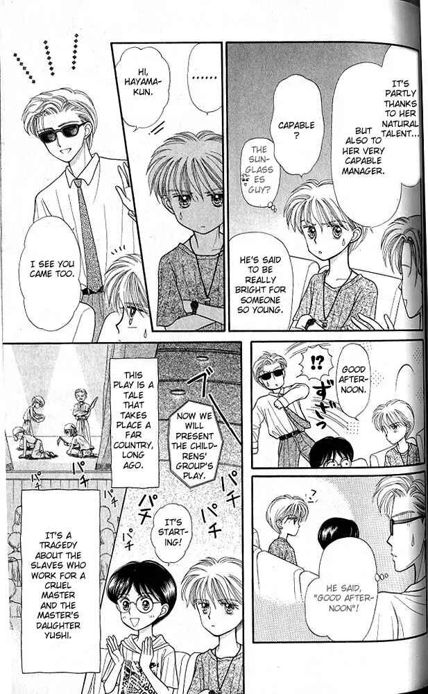 Page 14 Chapter 14 Kodocha