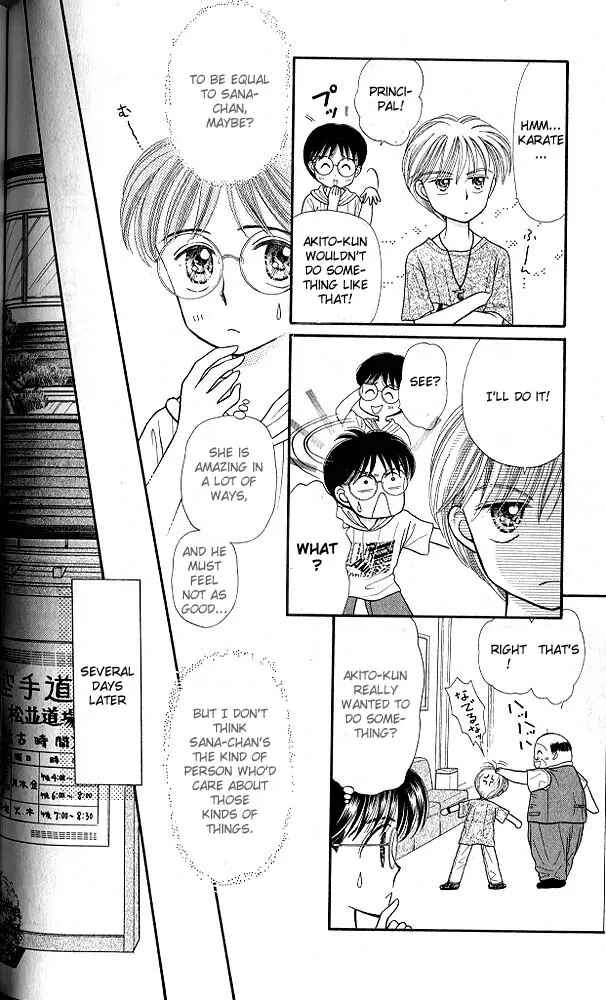Page 21 Chapter 14 Kodocha