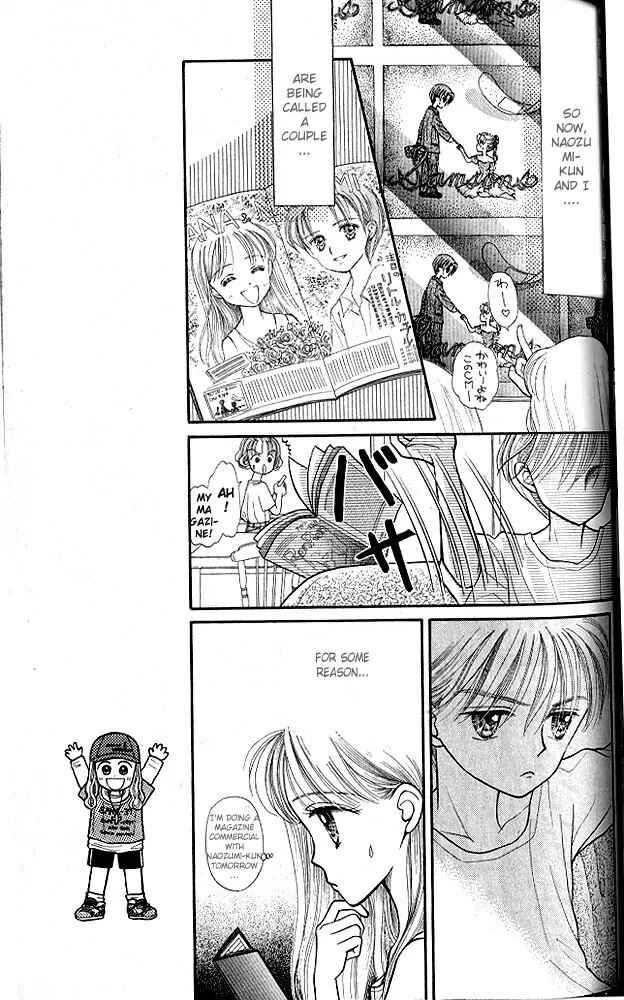 Page 26 Chapter 14 Kodocha