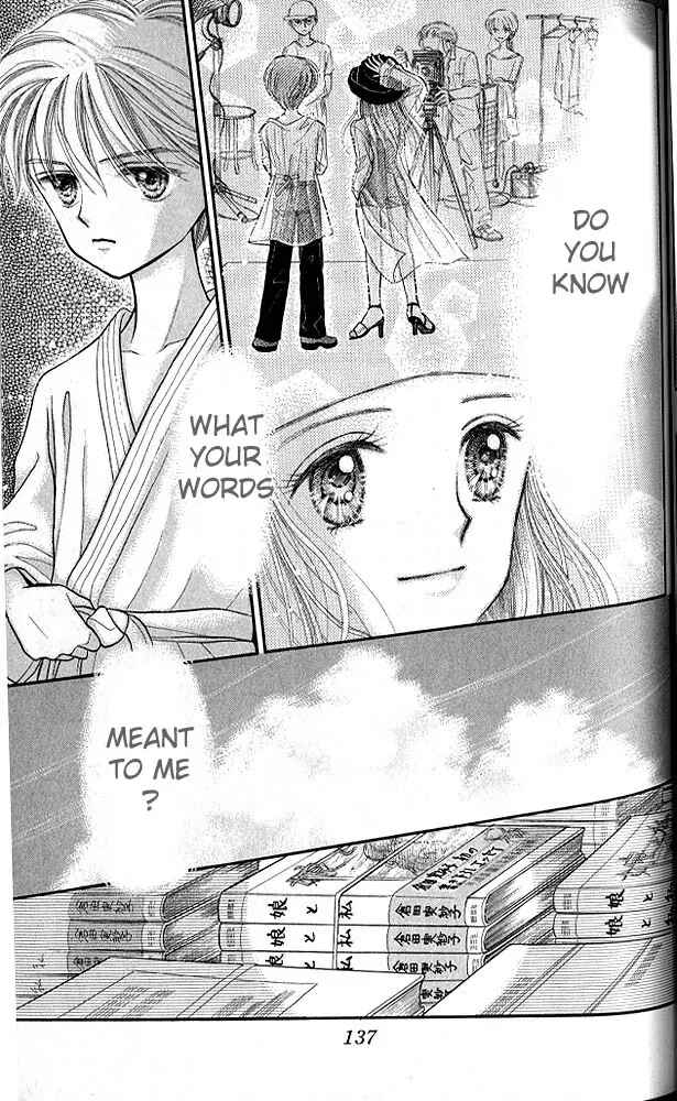 Page 32 Chapter 14 Kodocha