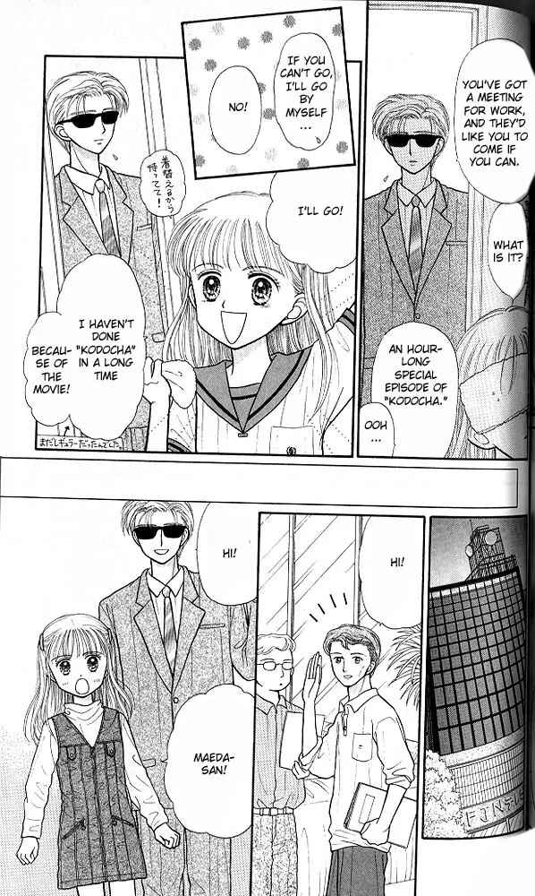 Page 10 Chapter 30 Kodocha