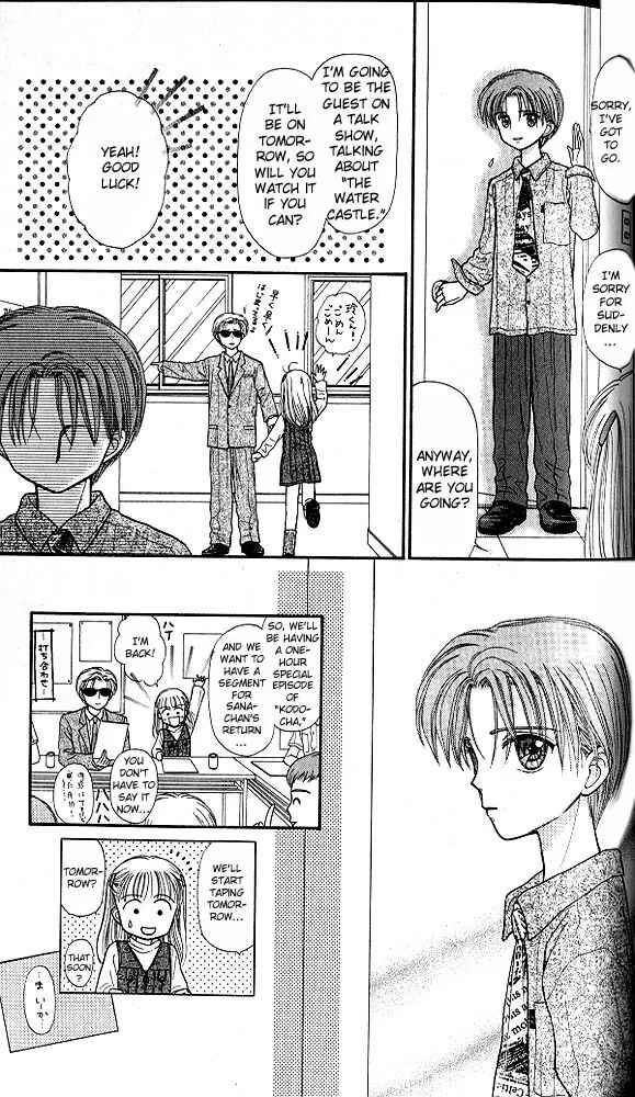 Page 14 Chapter 30 Kodocha