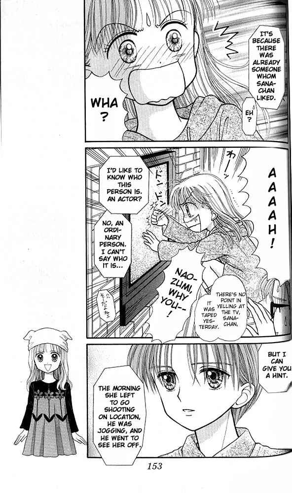 Page 18 Chapter 30 Kodocha