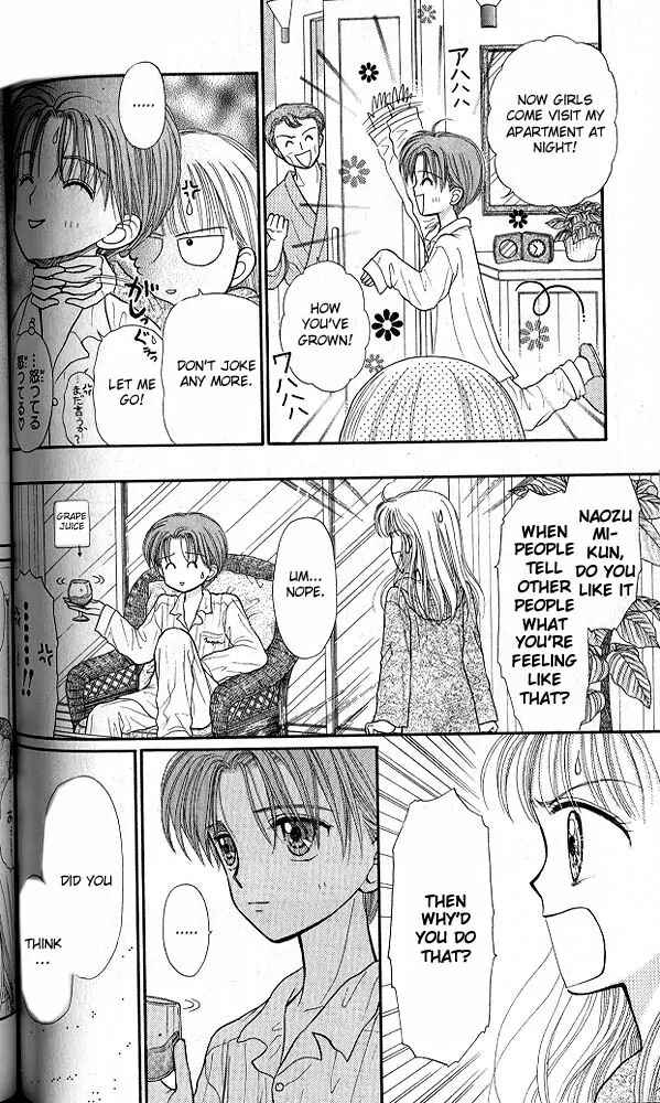 Page 21 Chapter 30 Kodocha