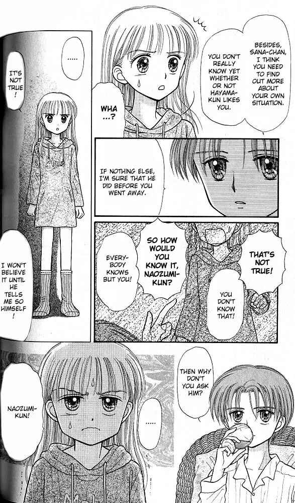 Page 23 Chapter 30 Kodocha