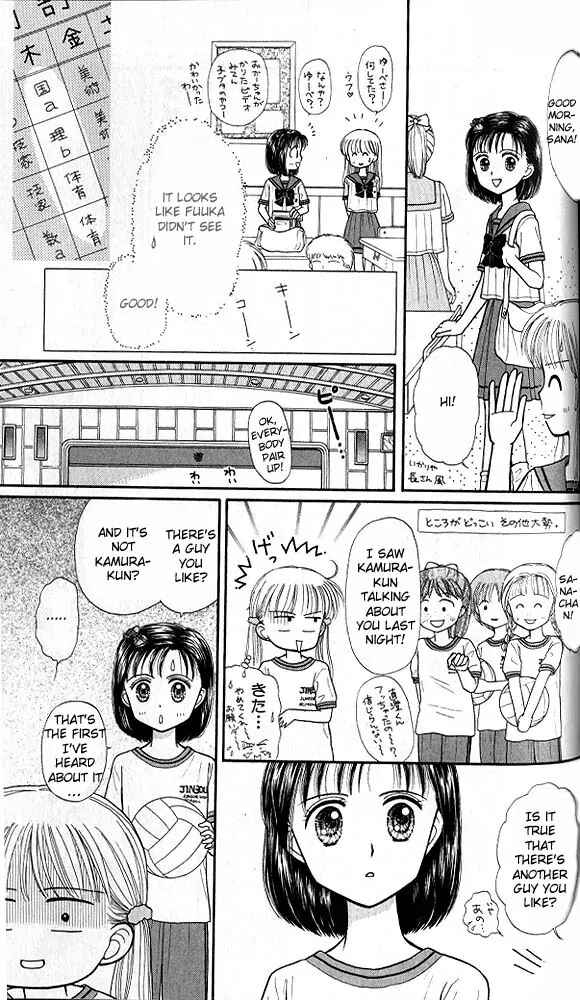 Page 26 Chapter 30 Kodocha