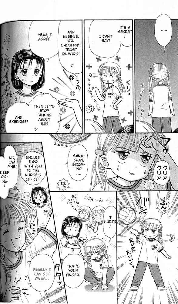 Page 27 Chapter 30 Kodocha