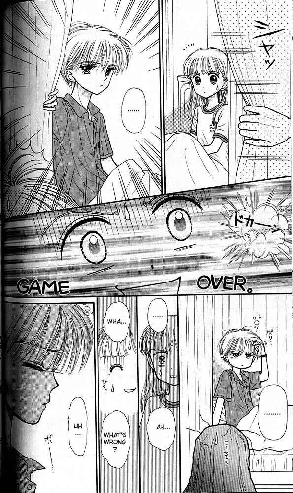 Page 29 Chapter 30 Kodocha