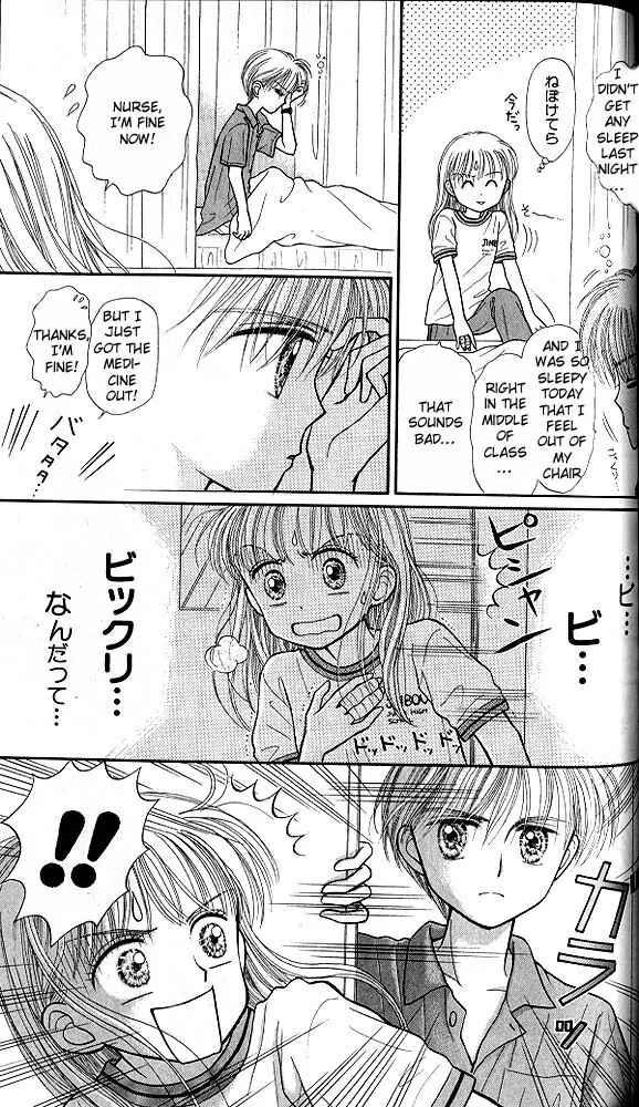 Page 30 Chapter 30 Kodocha