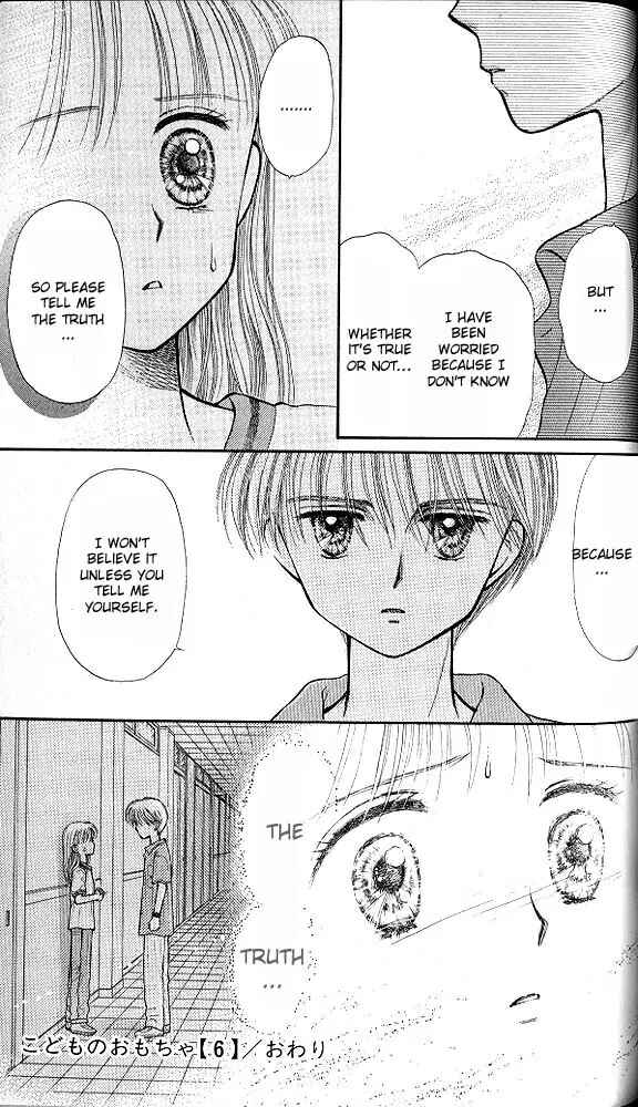 Page 32 Chapter 30 Kodocha