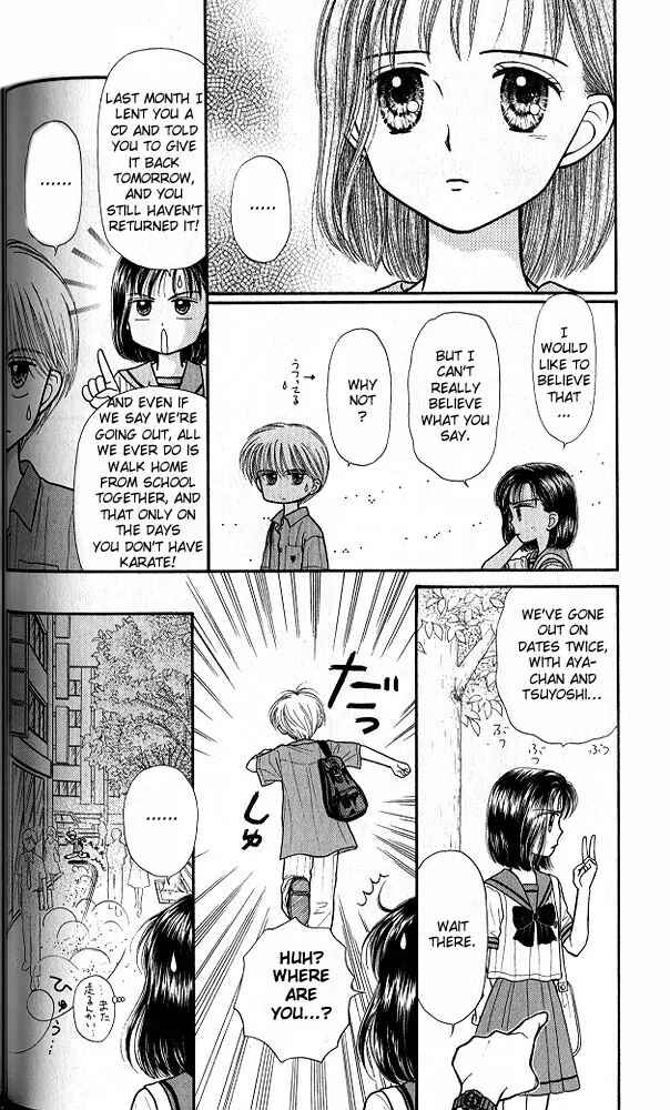 Page 5 Chapter 30 Kodocha