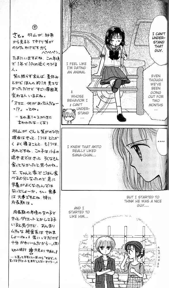 Page 6 Chapter 30 Kodocha