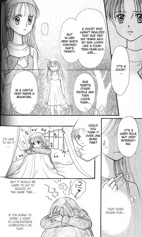 Page 23 Chapter 19 Kodocha