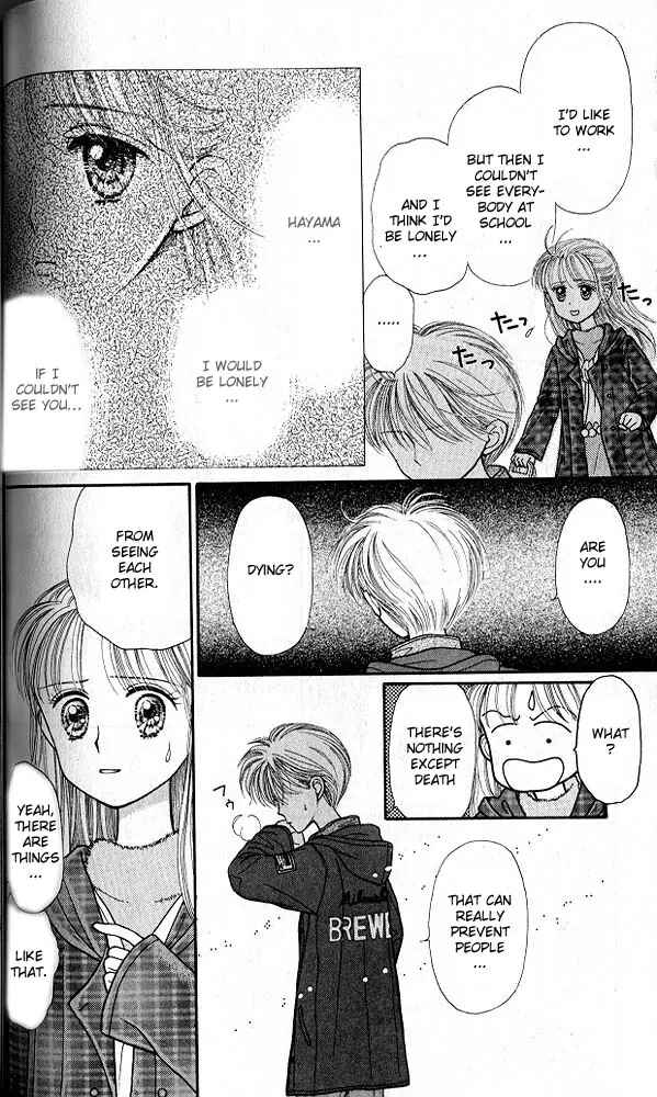 Page 27 Chapter 19 Kodocha
