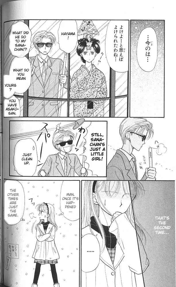 Page 7 Chapter 19 Kodocha