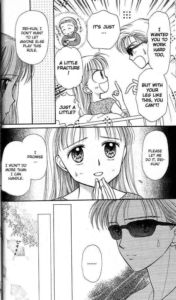 Page 11 Chapter 26 Kodocha