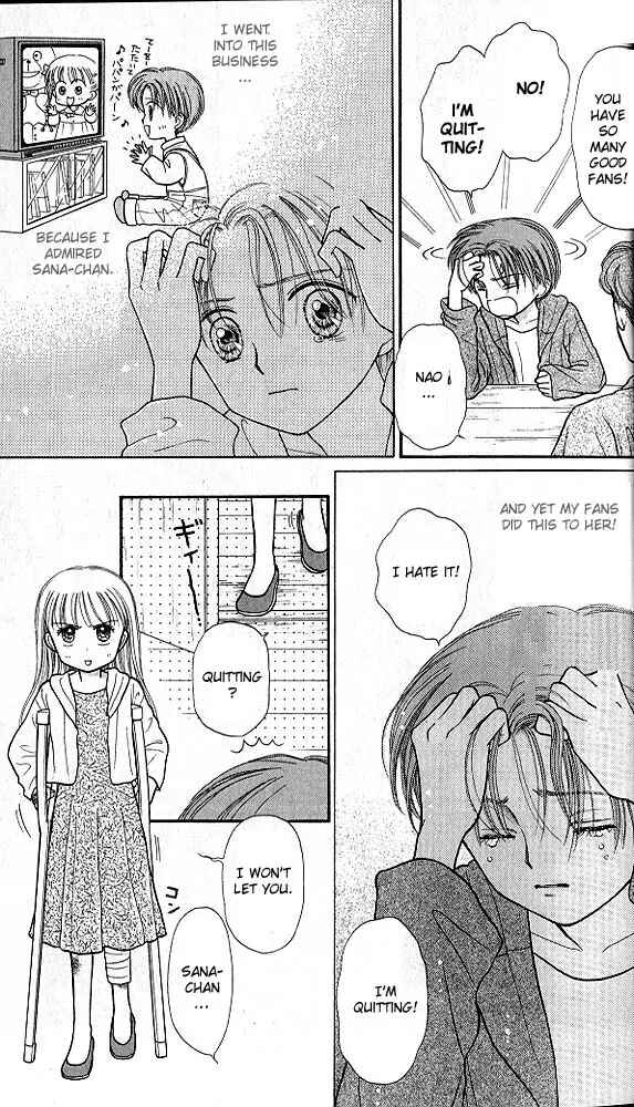 Page 14 Chapter 26 Kodocha