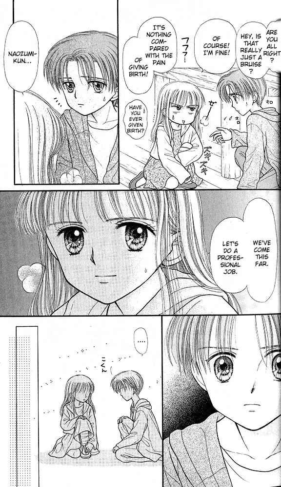 Page 18 Chapter 26 Kodocha