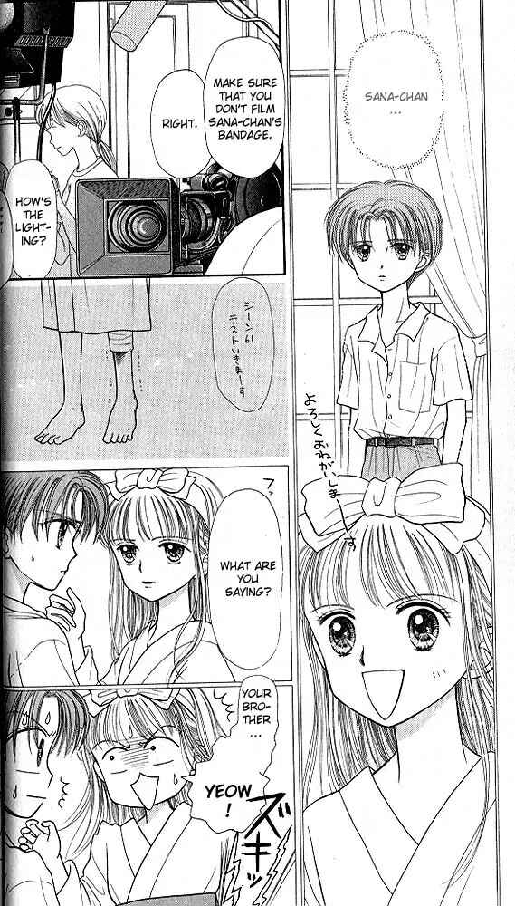 Page 19 Chapter 26 Kodocha