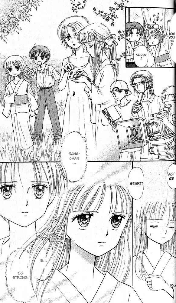 Page 20 Chapter 26 Kodocha
