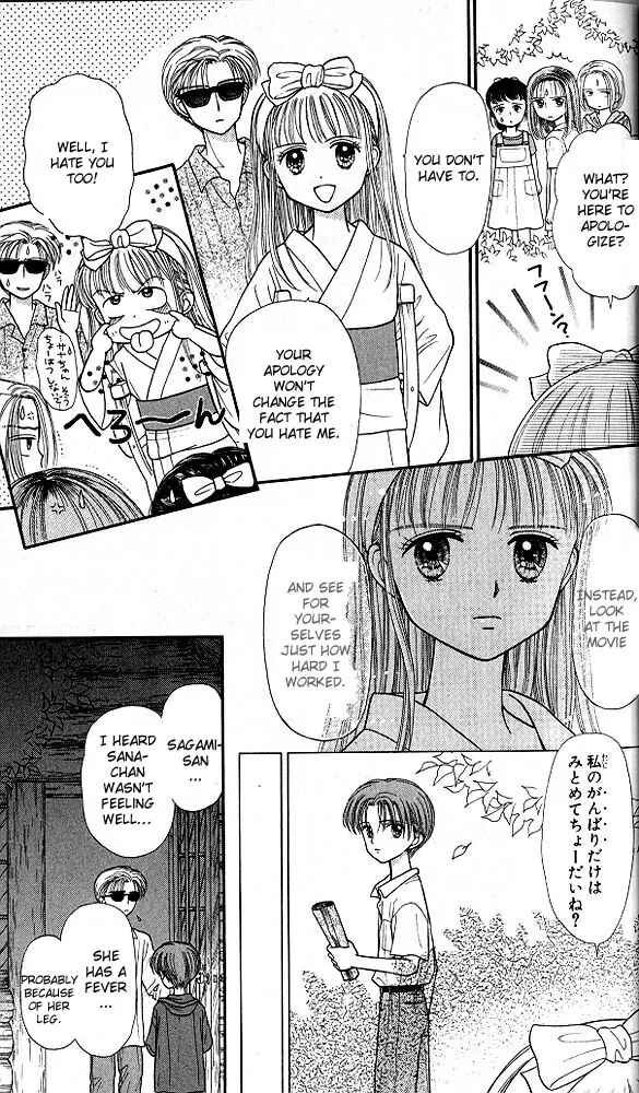 Page 22 Chapter 26 Kodocha