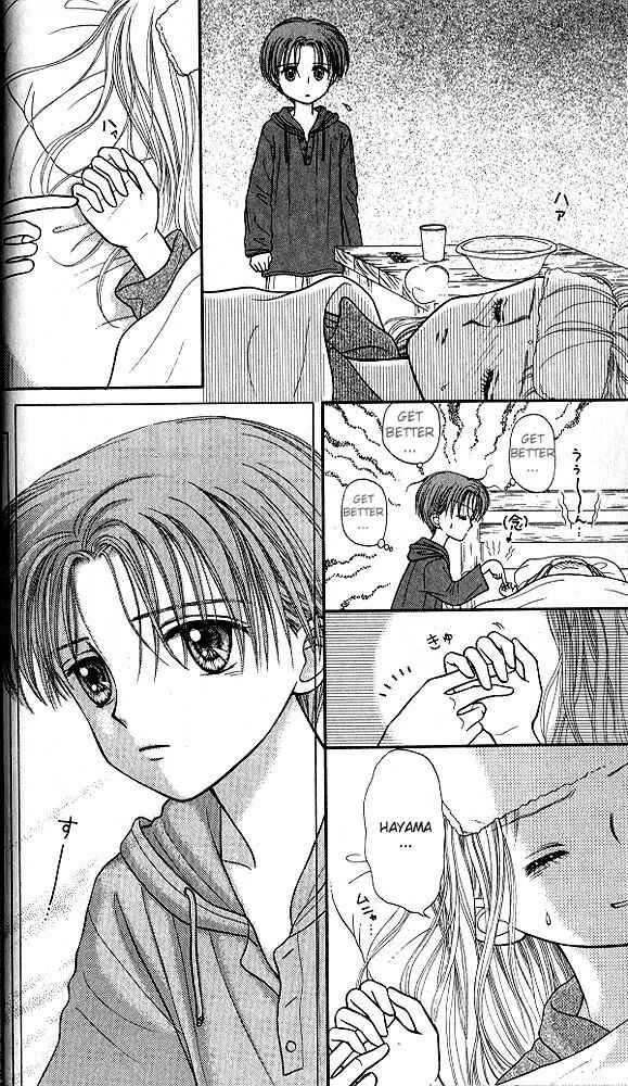 Page 23 Chapter 26 Kodocha