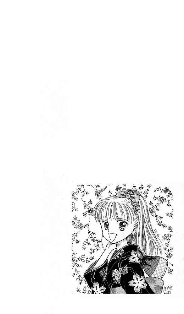 Page 5 Chapter 26 Kodocha