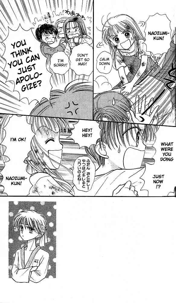 Page 6 Chapter 26 Kodocha