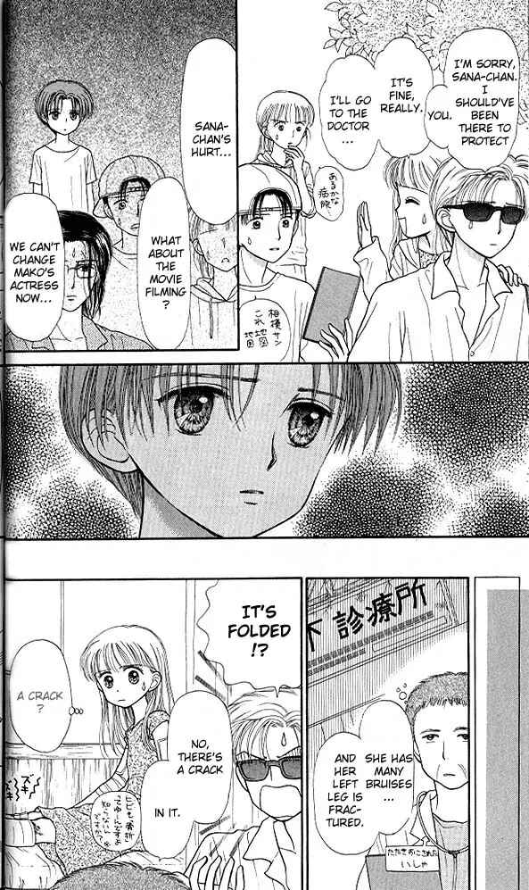 Page 9 Chapter 26 Kodocha