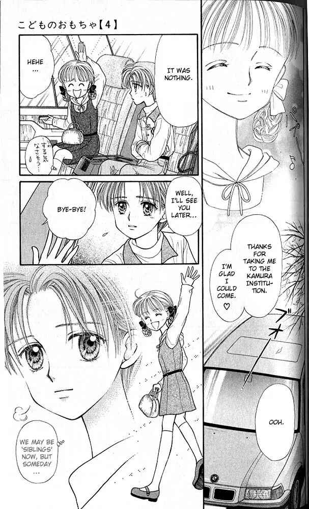 Page 12 Chapter 18 Kodocha