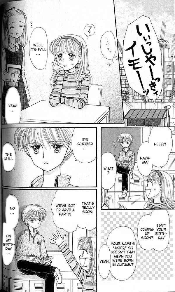Page 13 Chapter 18 Kodocha