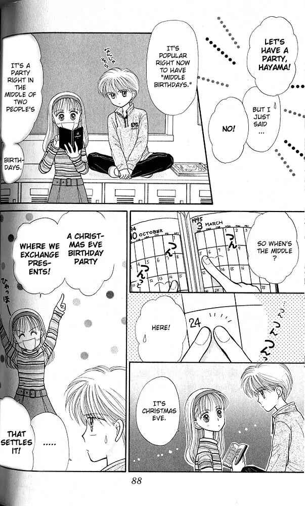 Page 15 Chapter 18 Kodocha
