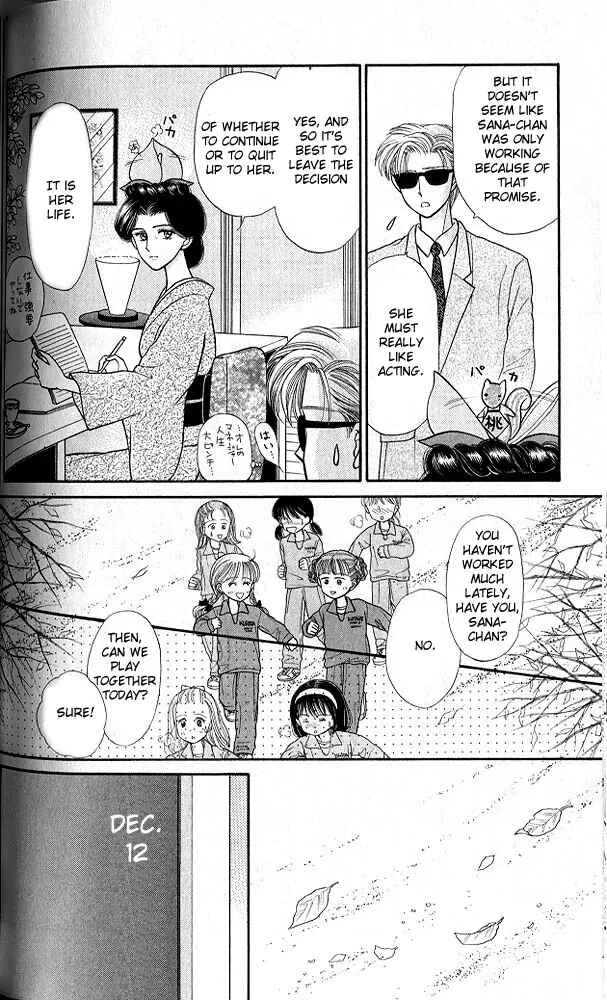 Page 19 Chapter 18 Kodocha