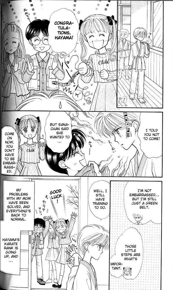 Page 3 Chapter 18 Kodocha