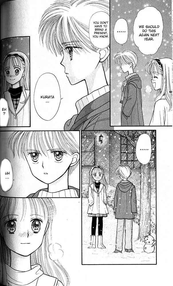 Page 33 Chapter 18 Kodocha
