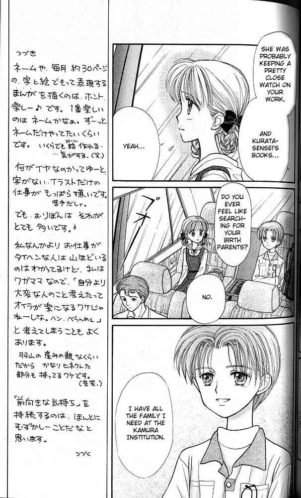 Page 6 Chapter 18 Kodocha