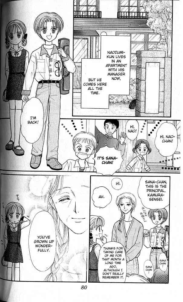 Page 7 Chapter 18 Kodocha