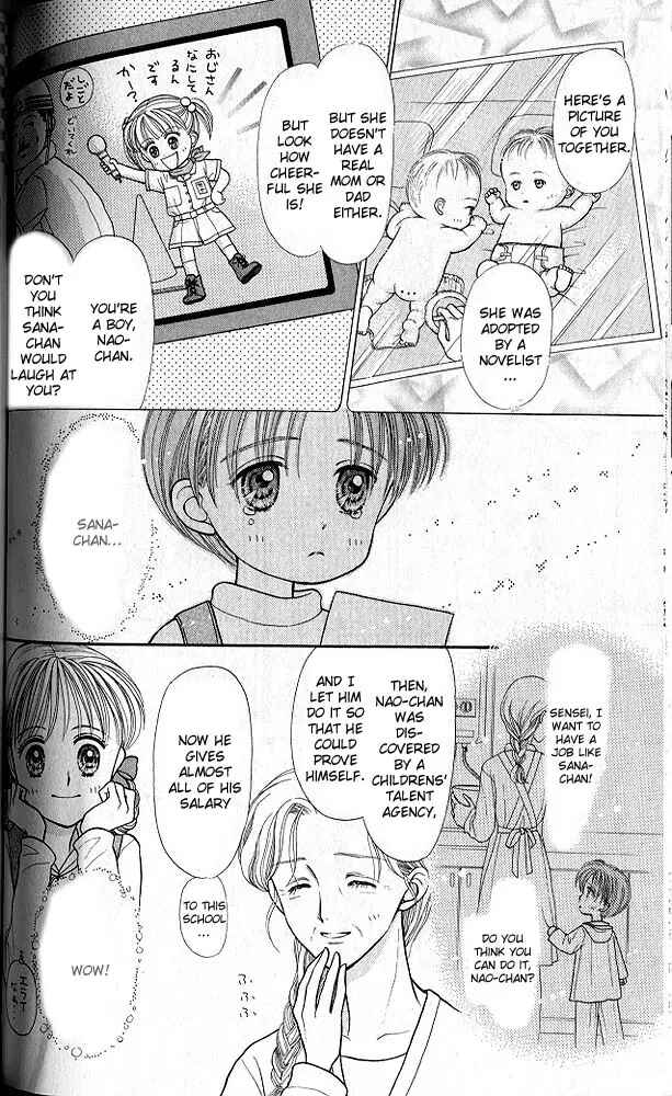 Page 9 Chapter 18 Kodocha