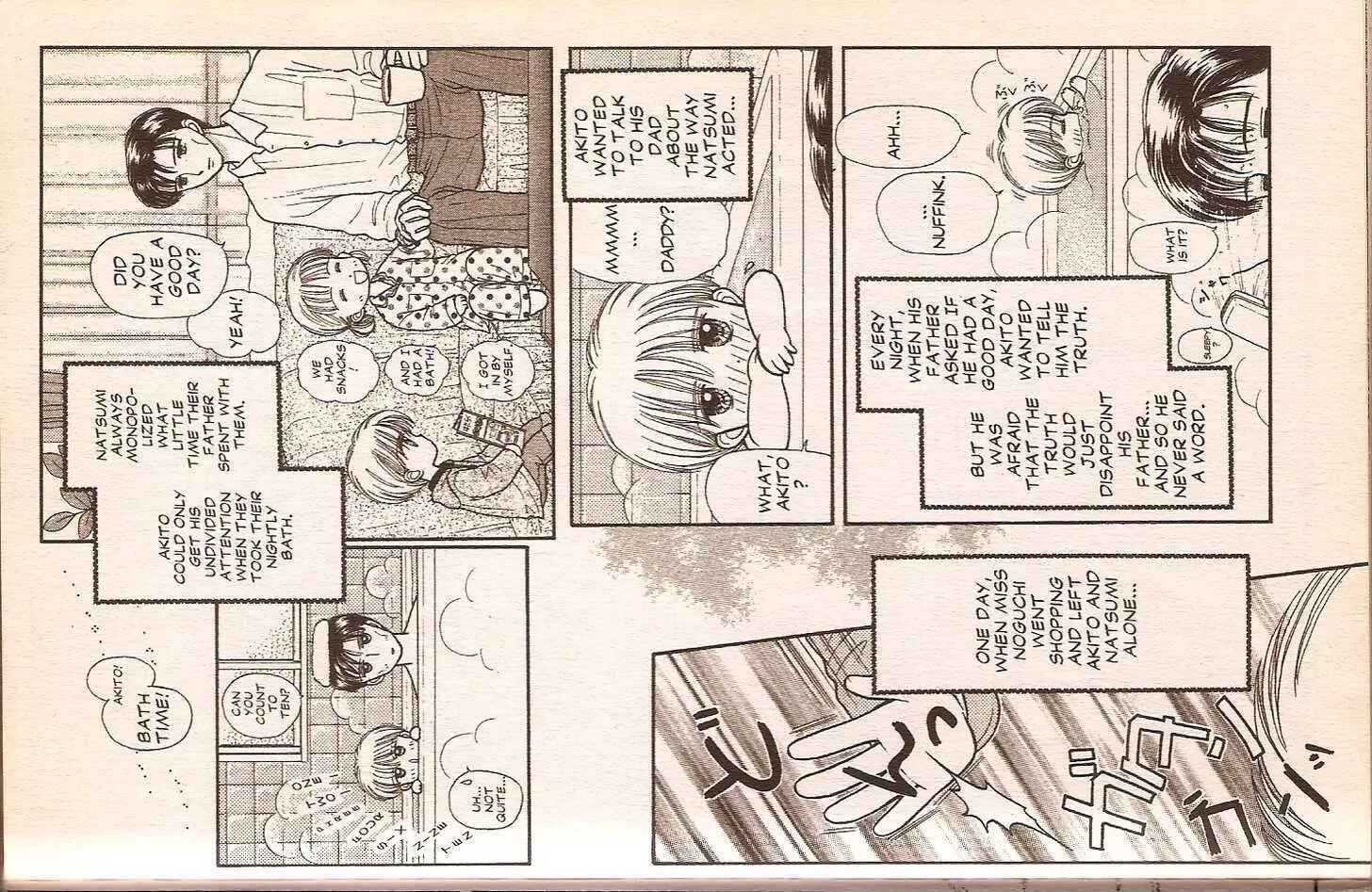 Page 12 Chapter 30.5 Kodocha
