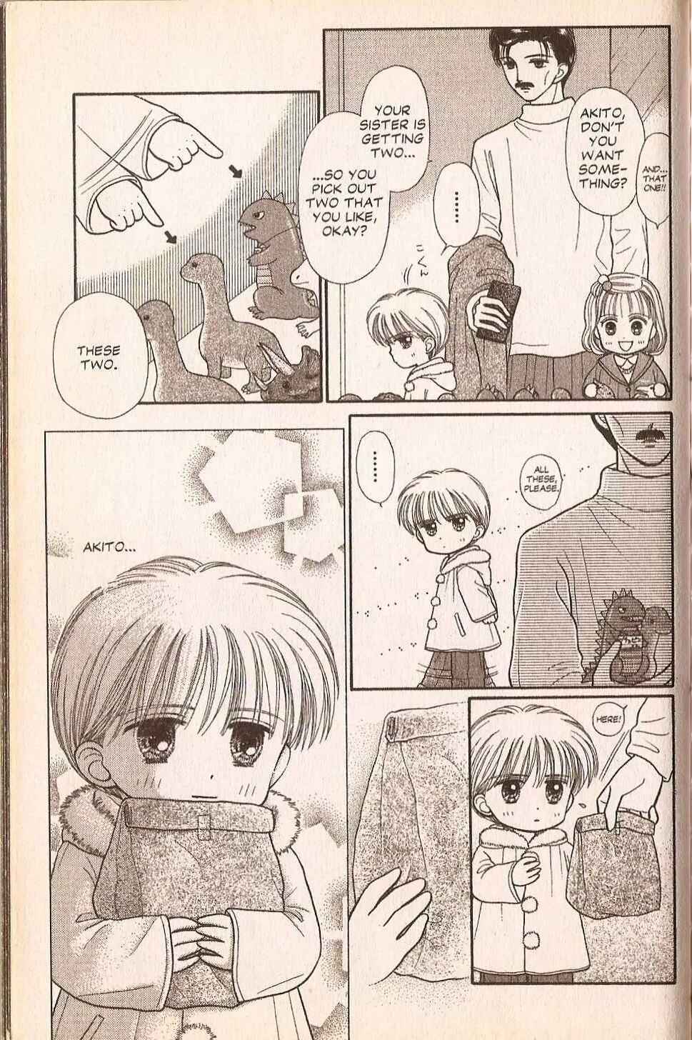 Page 4 Chapter 30.5 Kodocha