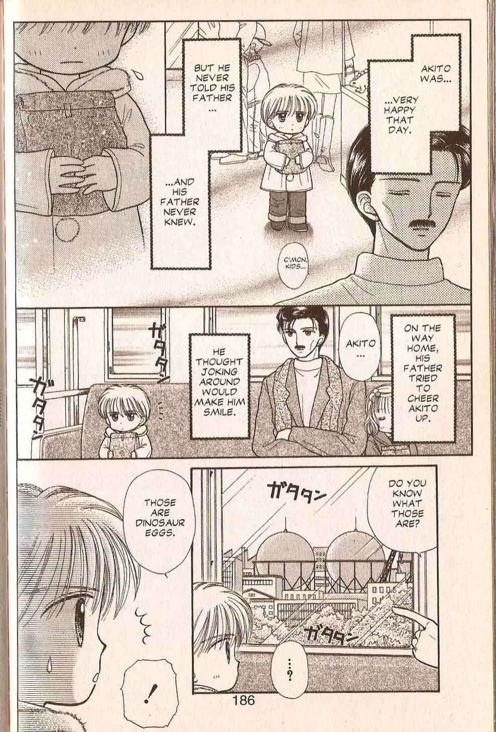 Page 5 Chapter 30.5 Kodocha